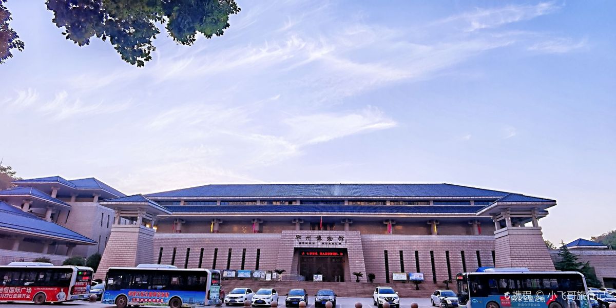 Ezhou Museum