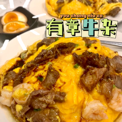 Youzhang Beef Offal (Shixia Branch) User Photo