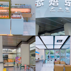 芯美轩面包站(新天地店) User Photo