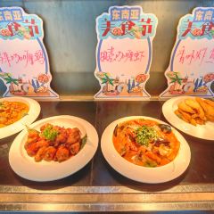 HAI All Day Dining Restaurant User Photo