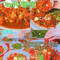 果园镇鑫韬家庭农场 User Photo