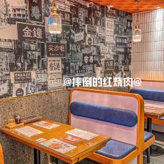 太子浓心招牌炸酱小锅米线(大卫城店) User Photo