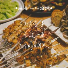 Yiwei Barbecue (jinianlu) 여행 사진