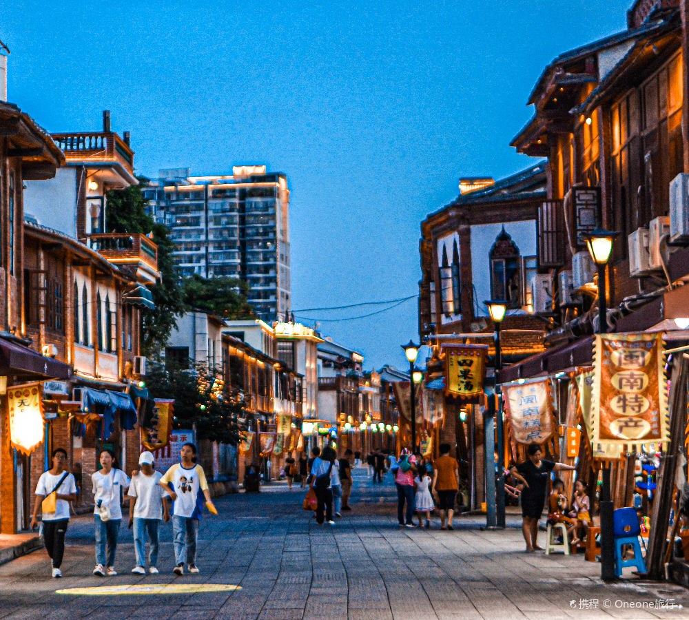 The Old Town of Zhangzhou