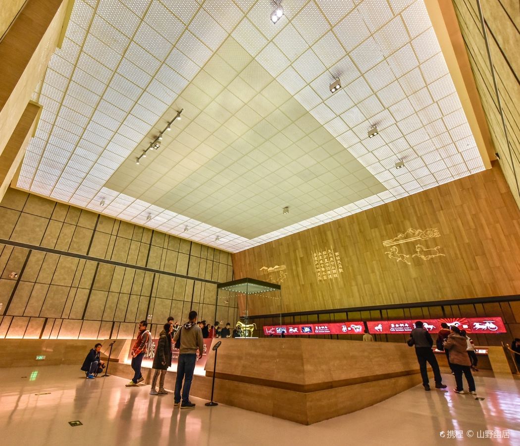 Xiaozhai/Shaanxi History Museum