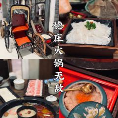 德庄火锅(温州吾悦店) 여행 사진