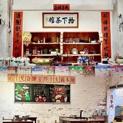 拾下市井火锅 User Photo