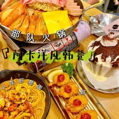 阿卡AK.Lab洋风韩餐(花园路万达坊店) User Photo