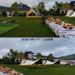星途&CAMPSITE User Photo