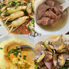马老饕(平潭店) User Photo