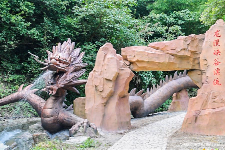 象山龍溪峽谷漂流