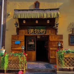 NORBU User Photo