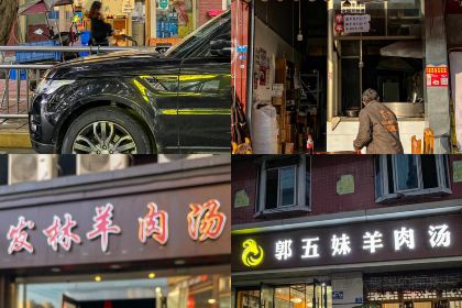 吴氏大枣兔(美食一条街店)