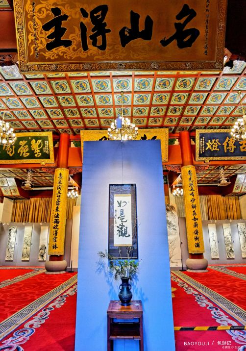 韜光寺