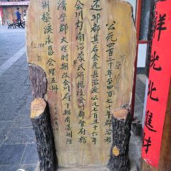 牧場小鎮(元天街店)張用戶圖片