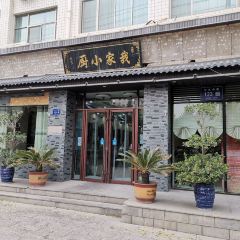 WO GU XIAO CHU User Photo