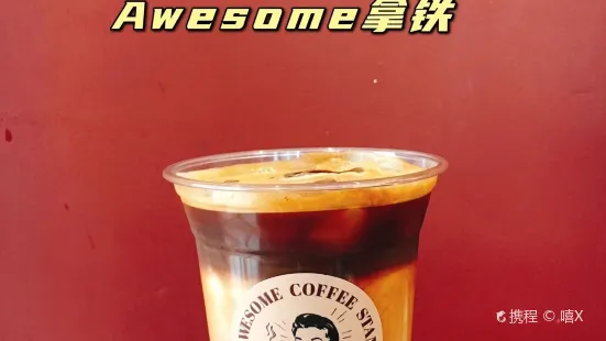 AWESOME COFFEE 