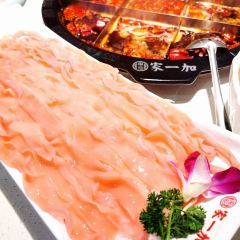 家一加火锅(鎏嘉码头店) User Photo