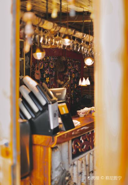 禾木自留地餐吧