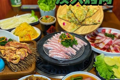 合牛炭火烤肉