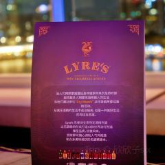 广州岭南五号酒店·五号酒吧 User Photo
