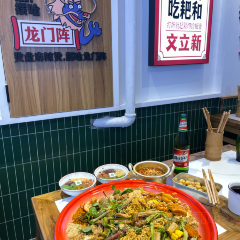 文立新·冒烤鸭麻辣烫(国贸360店) User Photo