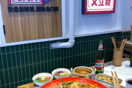 文立新·冒烤鸭麻辣烫(国贸360店)