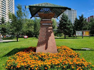 Su Bingwen Square