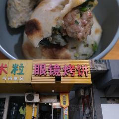 马氏馄饨 User Photo