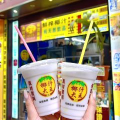 THE MATCHA TOKYO （Tsim Sha Tsui K11 Art Mall） 여행 사진