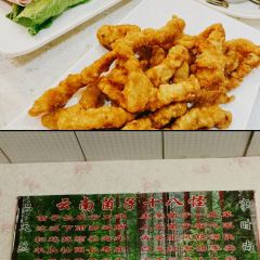 云南野生菌汤锅王 User Photo