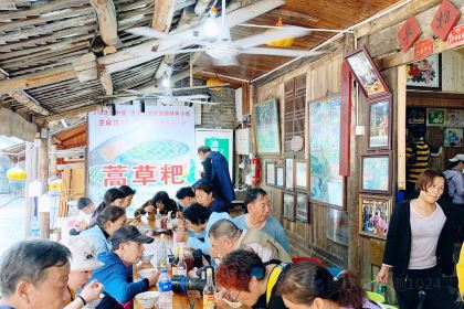 Zhengzong113haomidoufudian