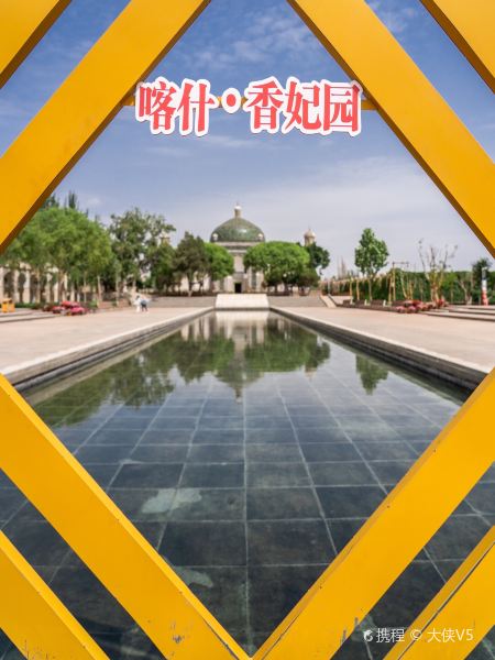 Riyadh to Kashgar Flights