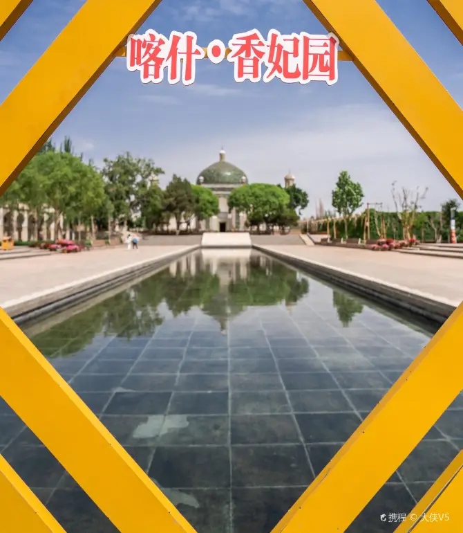 Kashgar
