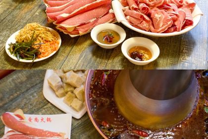 爱尚火锅(阜城街店)