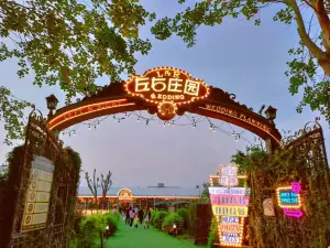 左右红酒吧 LR Red Wine Bar(庄园店)