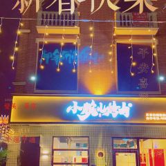 小腕儿烤肉(兴义店) User Photo