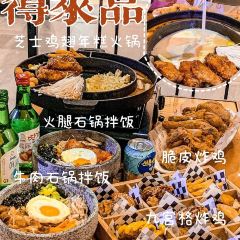 得来品(鹰展广场店) User Photo