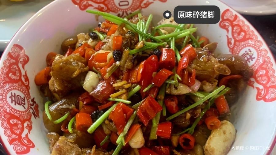 一丁甜酒(长征路店)