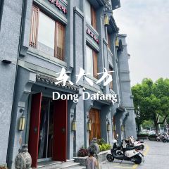 Dongdafang(An Ji Yun Hong Er Dian ) User Photo