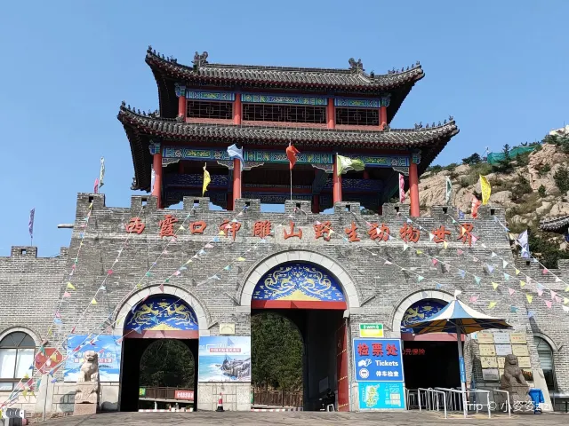 威高廣場購物中心