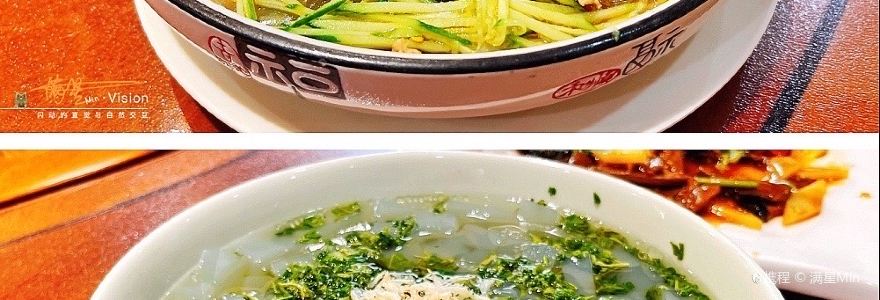 喜相逢膳庄(通海路店)