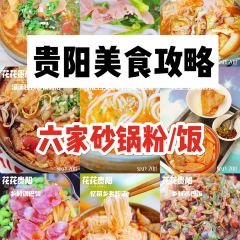 ZHEN FENG SHU JI NUO MI FAN User Photo