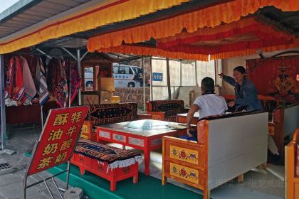 马蹄寺藏裕快餐厅