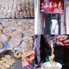 元通黃豆花張用戶圖片