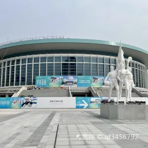 Xujiahui Sports Park