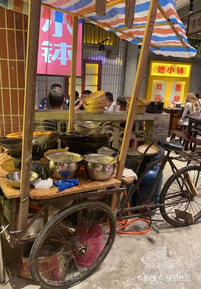 德小钵·肥肠馆(金钻店)