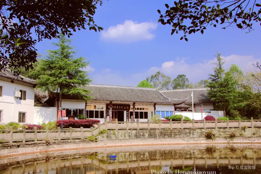 Taoxingzhi Xiansheng Memorial Hall