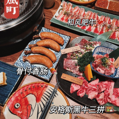 壹风町烧肉居酒屋(恒丰中央广场店) User Photo