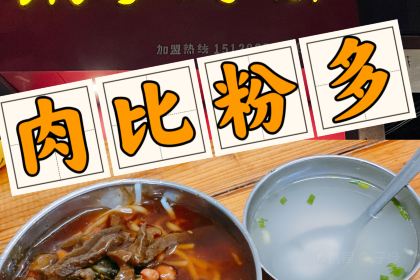 小李腌粉(东海店)